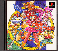 Crime Crackers JP Playstation JP box art